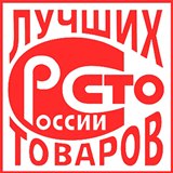 Дэнас - Вертебра Новинка (5 программ) купить в Верее Дэнас официальный сайт denasolm.ru 