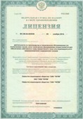 Дэнас официальный сайт denasolm.ru ЧЭНС-01-Скэнар-М в Верее купить