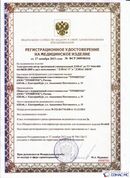 Дэнас официальный сайт denasolm.ru ДЭНАС-ПКМ (Детский доктор, 24 пр.) в Верее купить