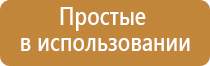 аппарат для физиопроцедур Дэнас мс