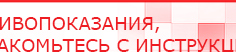 купить Жилет ДЭНАС-ОЛМ-02 - Одеяло и одежда ОЛМ Дэнас официальный сайт denasolm.ru в Верее